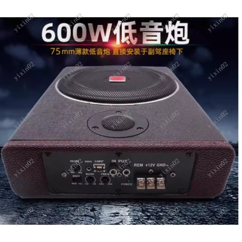 8 Inch Car Subwoofer 600W Wood - Under Seat Subwoofer Slim 8 Inch recension och pris