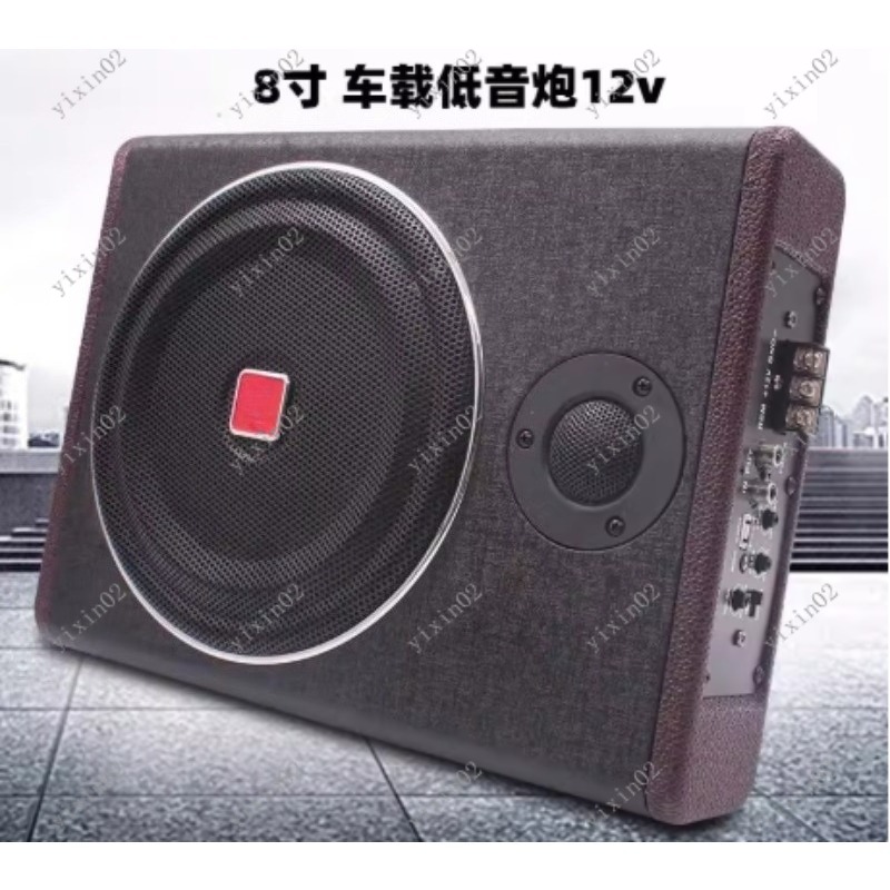 8 Inch Car Subwoofer 600W Wood - Under Seat Subwoofer Slim 8 Inch recension och pris