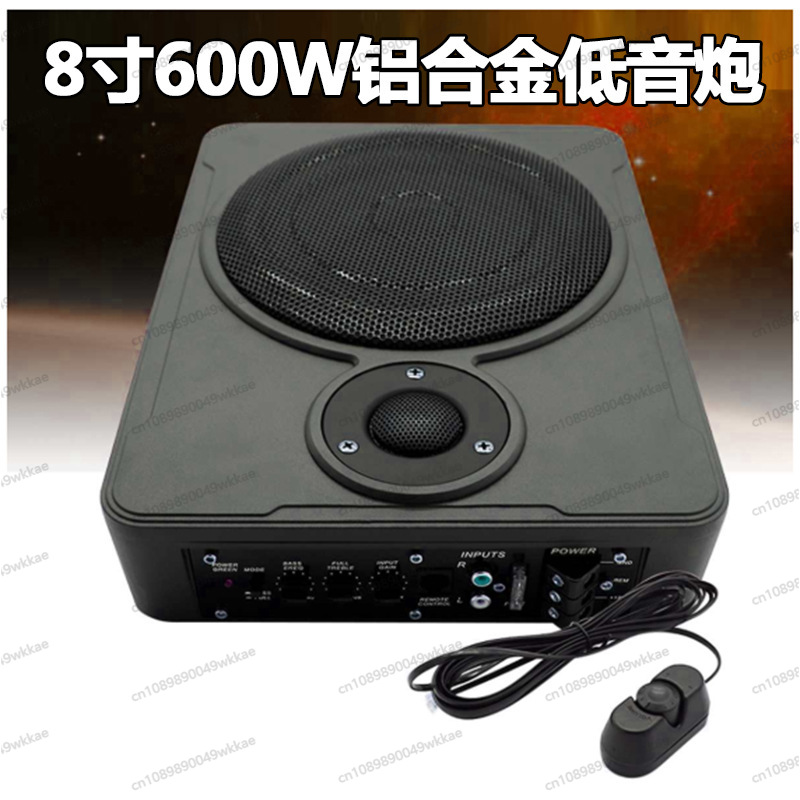 Slim Under‑Seat Car Audio Subw - Under Seat Subwoofer Slim 8 Inch recension och pris
