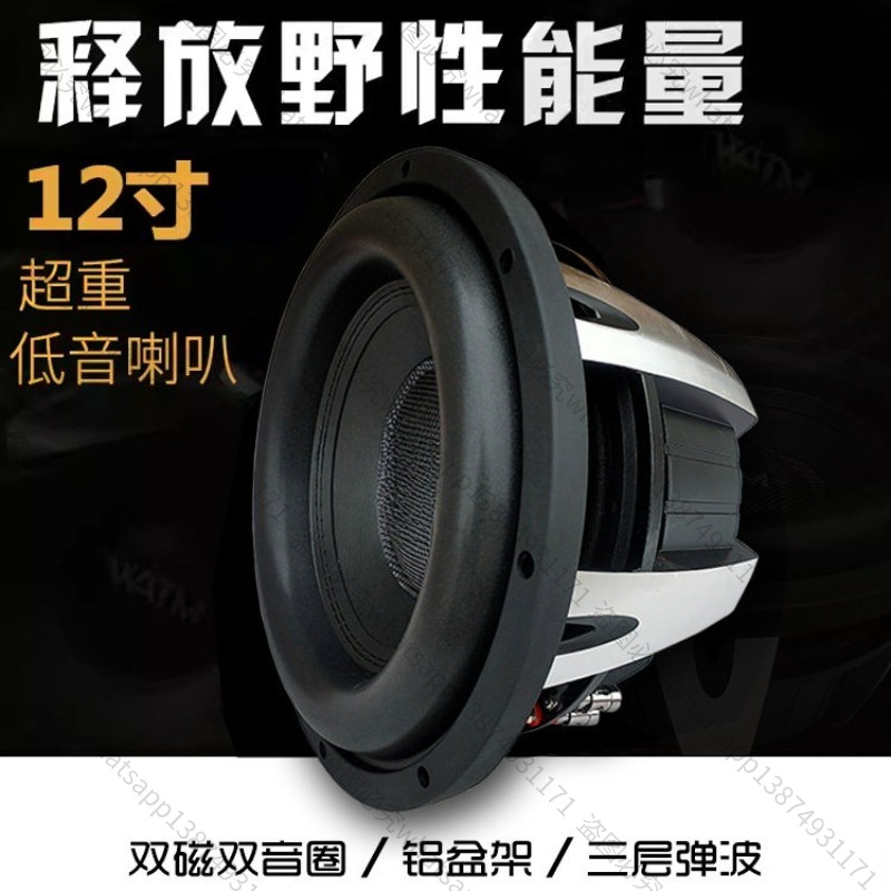 Suitable for Car Audio Modific - Car Subwoofer 12 Inch 1500W recension och pris