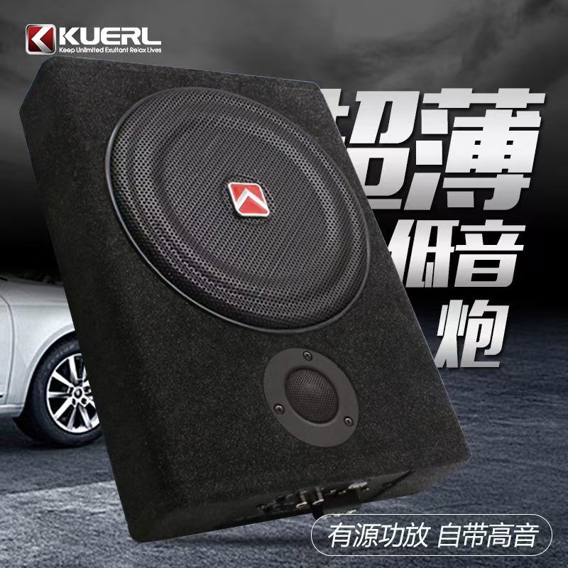 2026 top 12V 8inch Ultra-thin  - Under Seat Subwoofer Slim 8 Inch recension och pris