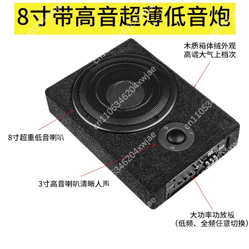 8 Inch Slim Under Seat Car Sub - Under Seat Subwoofer Slim 8 Inch recension och pris